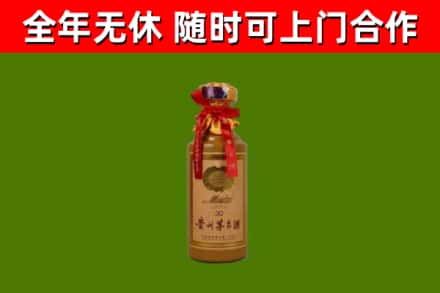 钟山区烟酒回收30年茅台酒.jpg