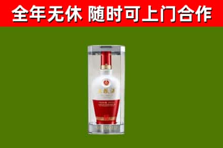 钟山区烟酒回收五粮液酒.jpg