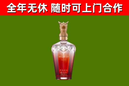 钟山区烟酒回收皇家剑南春龙年.jpg