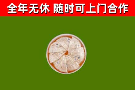 钟山区烟酒回收燕窝.jpg