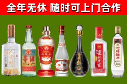 钟山区烟酒回收名酒系列.jpg