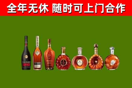 钟山区烟酒回收洋酒价格.jpg