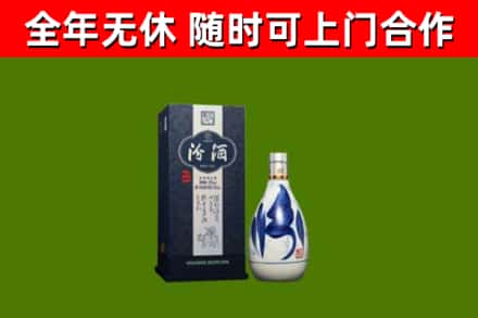 钟山区烟酒回收汾酒.jpg