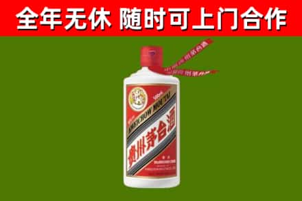 钟山区烟酒回收飞天茅台酒.jpg