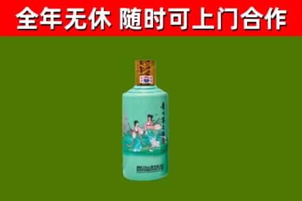钟山区烟酒回收24节气茅台酒.jpg