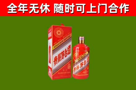 钟山区烟酒回收生肖茅台酒瓶.jpg