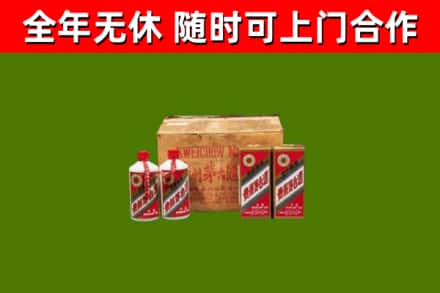 钟山区烟酒回收80年代茅台酒.jpg