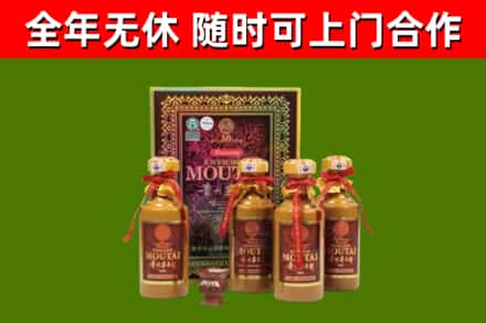 钟山区烟酒回收50年茅台酒.jpg