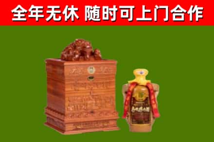 钟山区烟酒回收80陈年贵州茅台酒.jpg