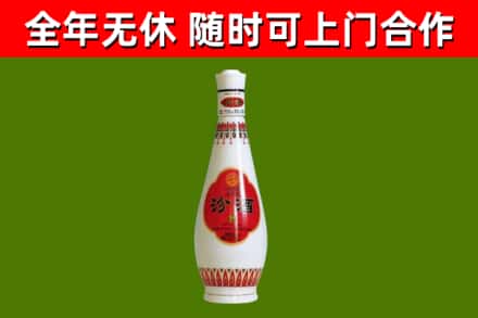 钟山区烟酒回收瓷瓶汾酒.jpg