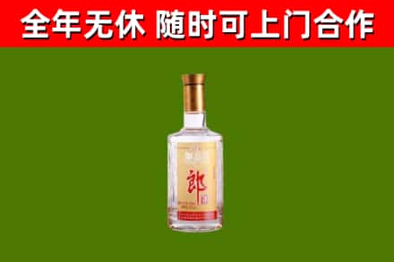 钟山区烟酒回收光瓶郎酒.jpg