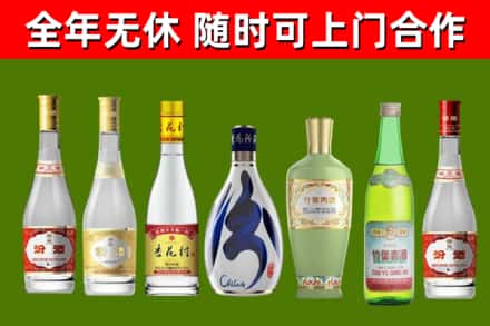 钟山区烟酒回收汾酒系列.jpg