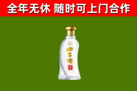 钟山区烟酒回收口子窖.jpg