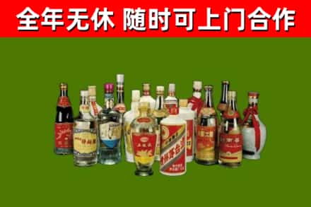 钟山区烟酒回收老白酒.jpg