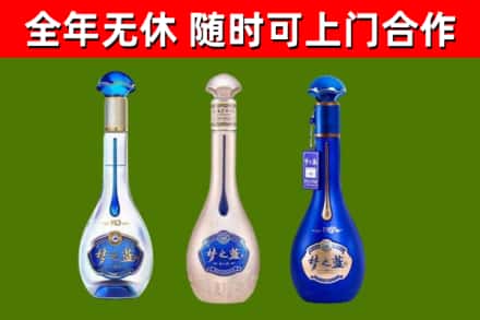 钟山区烟酒回收梦之蓝系列.jpg
