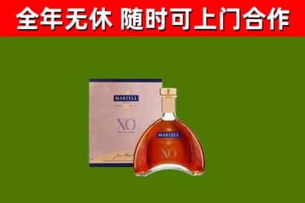钟山区烟酒回收马爹利洋酒.jpg