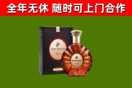 钟山区烟酒回收人头马XO洋酒.jpg