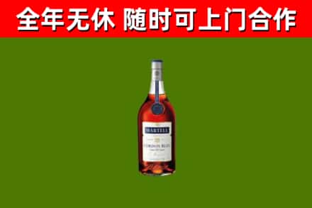 钟山区烟酒回收马爹利蓝带洋酒.jpg