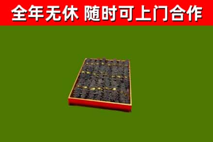 钟山区烟酒回收海参.jpg