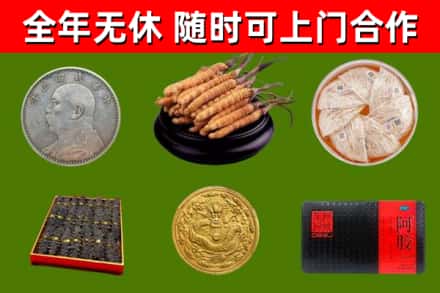 钟山区烟酒回收名贵礼品.jpg